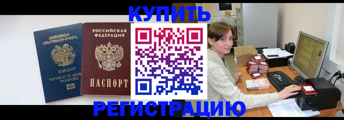 пропишу в квартире в Коле