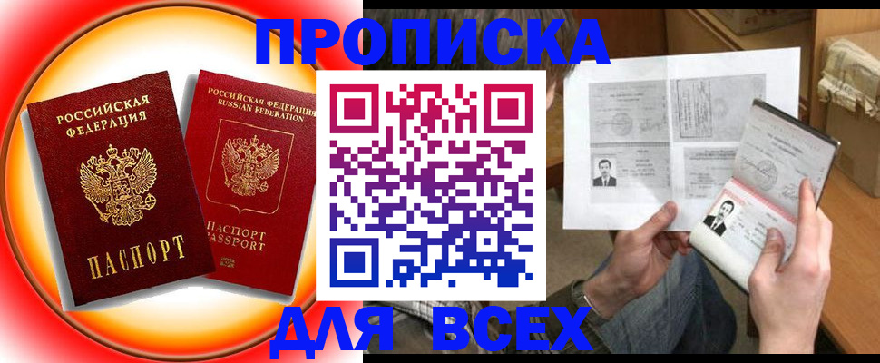 форма 3 в Коле