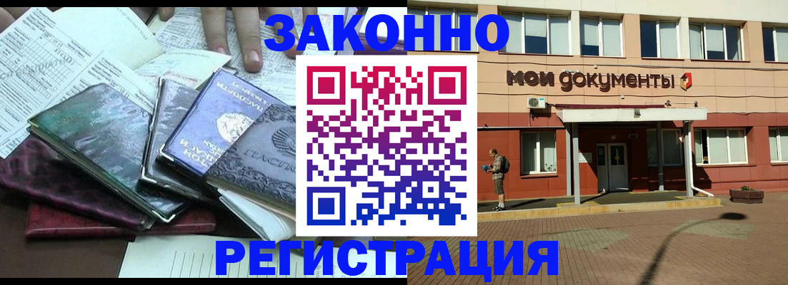 пропишу в квартире в Коле